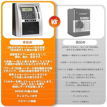 ￥59999からの値下げ 当選品 きらりんレボリューション ATM型貯金箱 Amazon.co.jp: 電子貯金箱 ATMバンク 子供 面白い貯金箱 可愛い